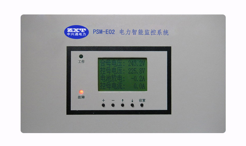 PSM-E02監控器